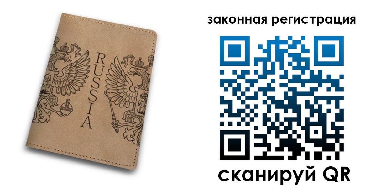 регистрация для школы в Пионерском