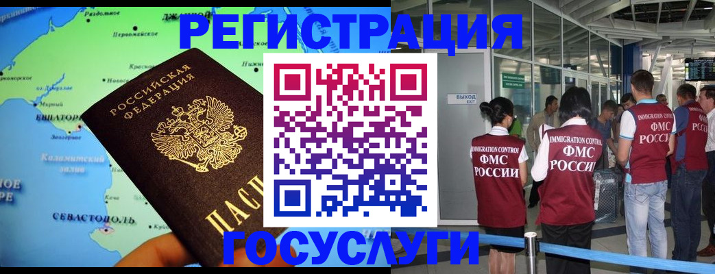 прописка для военкомата в Пионерском